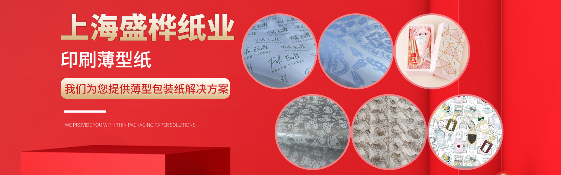 广告标题