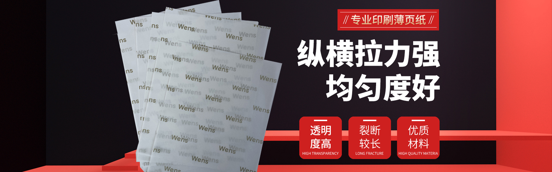 广告标题